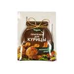 Приправа для курицы Радово 15 г