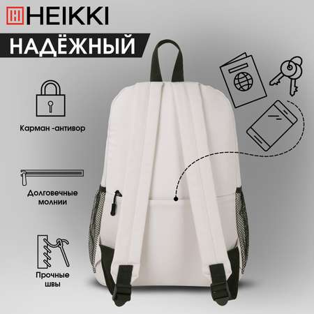 Рюкзак HEIKKI