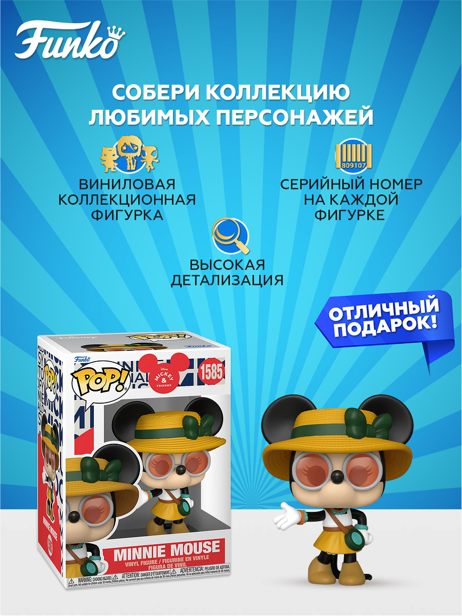 Фигурка Funko - фото 2