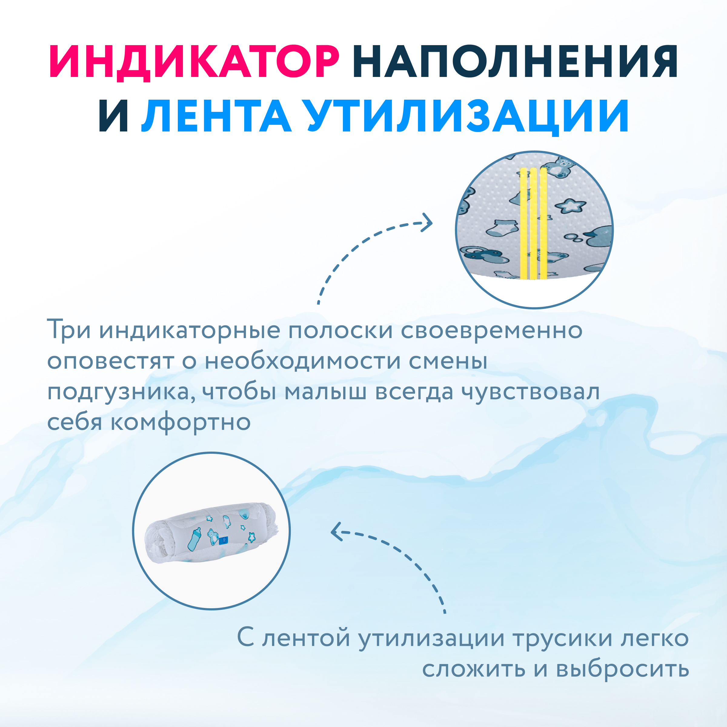 Трусики Momi Super Soft L (9-14 кг) 86 шт. - фото 9