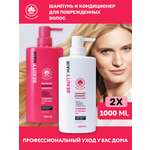Шампунь NAME SKIN CARE