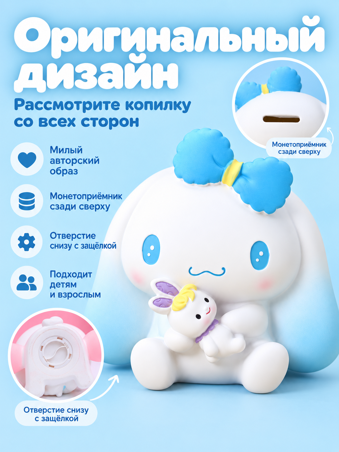 Копилка для денег iLikeGift для монет и купюр - фото 2