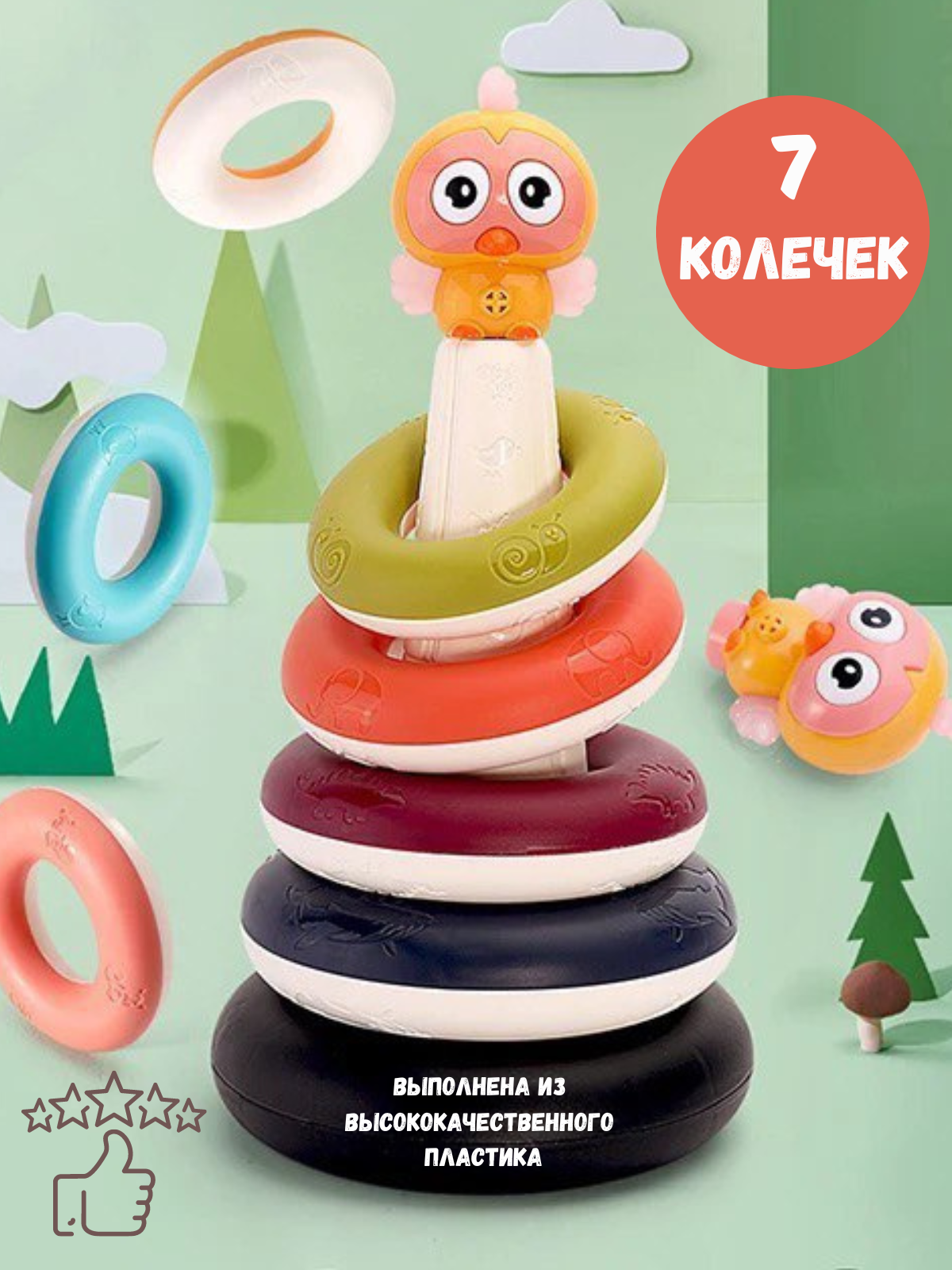 Игрушка BOSSTOYS пирамидка Какаду в ассортименте - фото 4