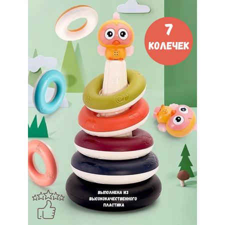 Игрушка BOSSTOYS пирамидка Какаду в ассортименте