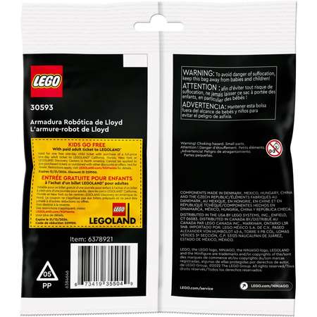 Конструктор LEGO NINJAGO Механизированный костюм Ллойда блочный