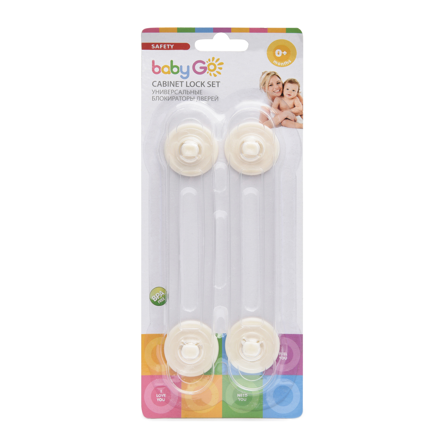 Блокиратор для дверей BabyGo универсальный BD-16056 - фото 3