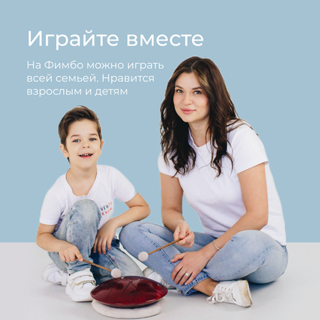 Игрушка музыкальная Fimbo барабаны