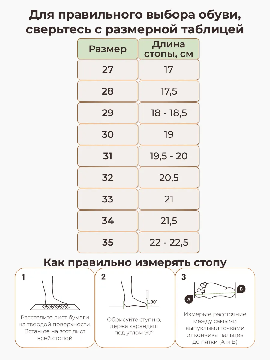 Сандалии ORTMANN kids 28.17_Nelsen_розовый микс, о/м - фото 3