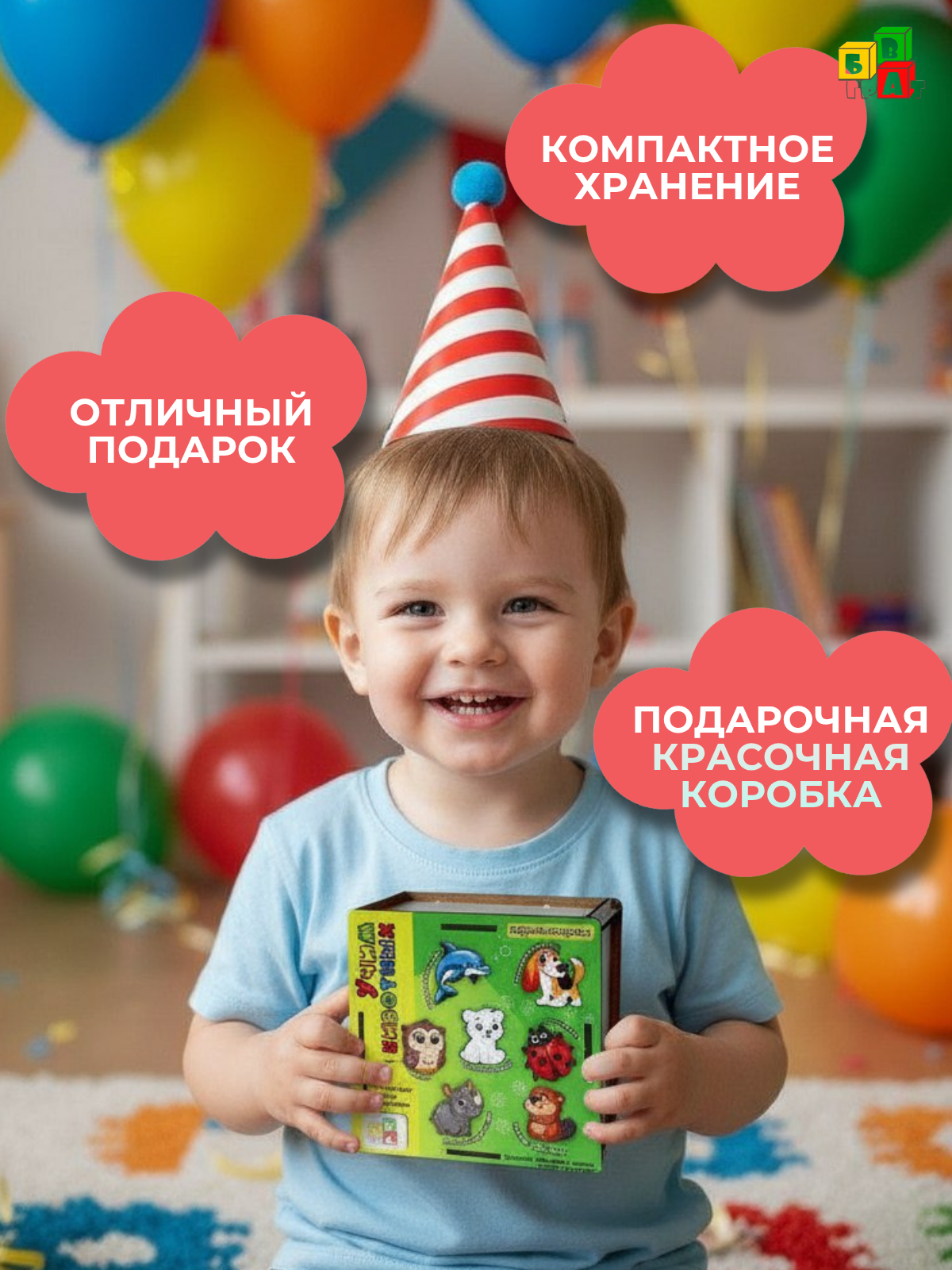 Игрушка ГРАТ рамка-вкладыш - фото 10