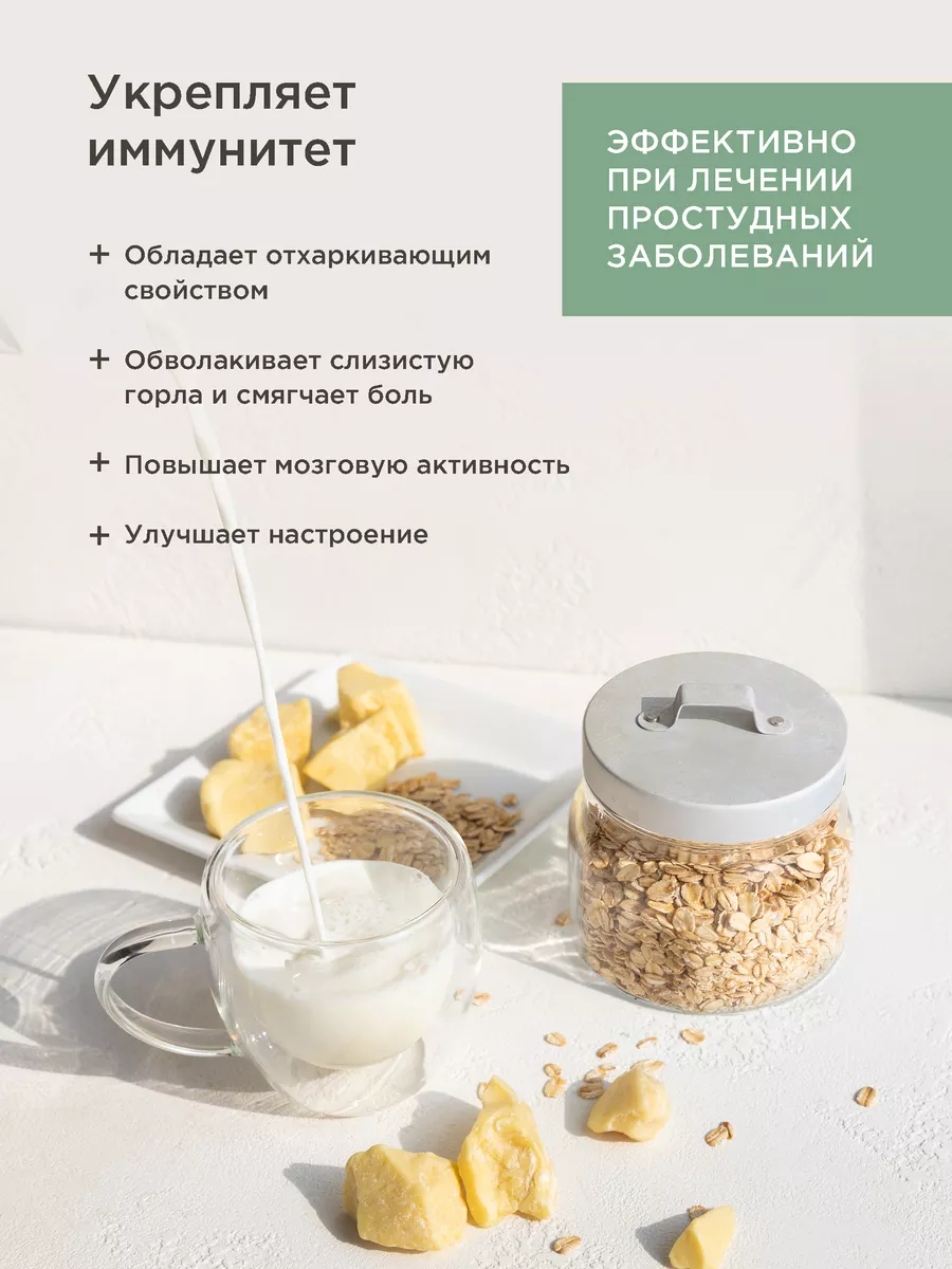 Масло PERFECT4U какао нерафинированное 100г - фото 8