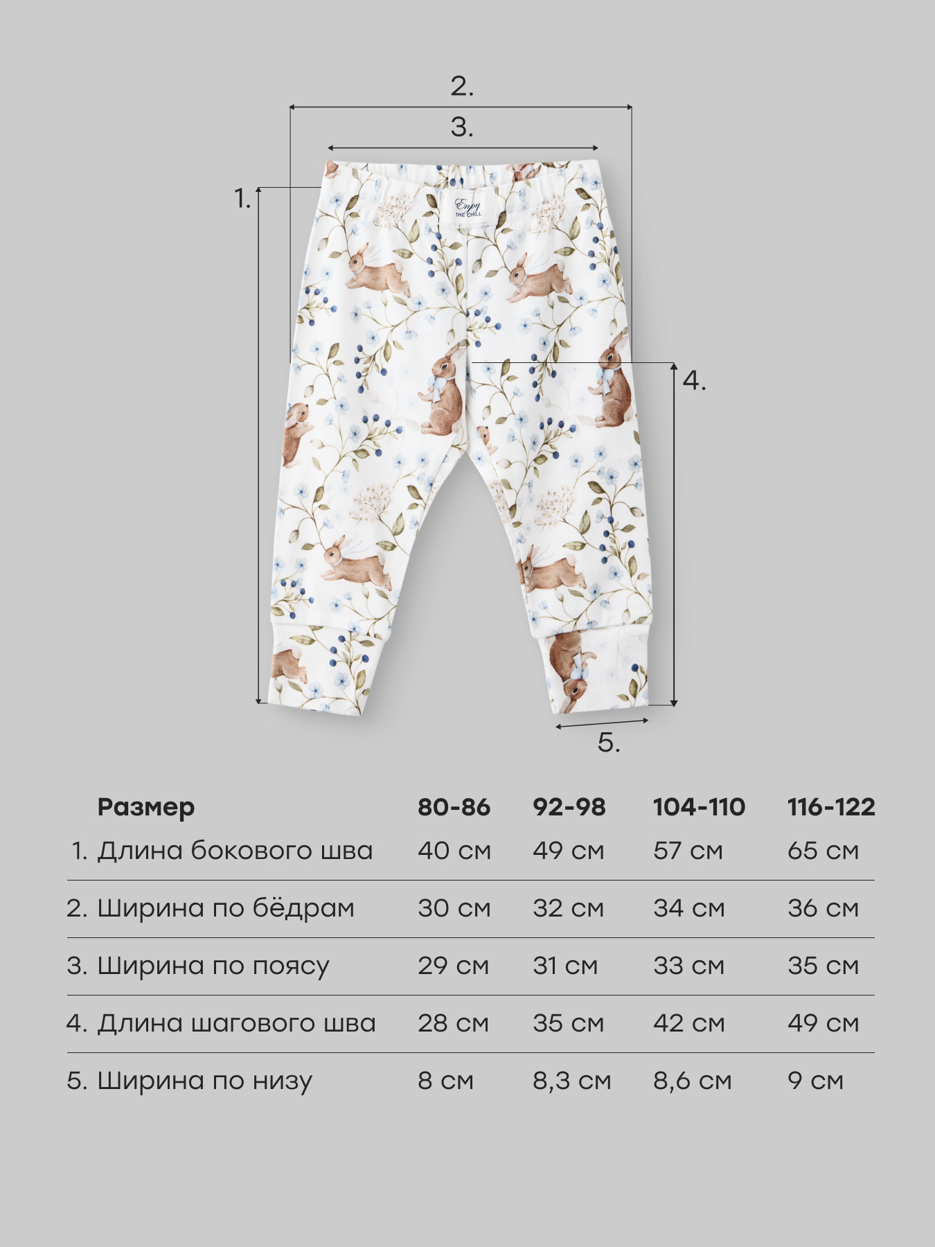 Пижама Happy Baby 90139_white-blue - фото 7