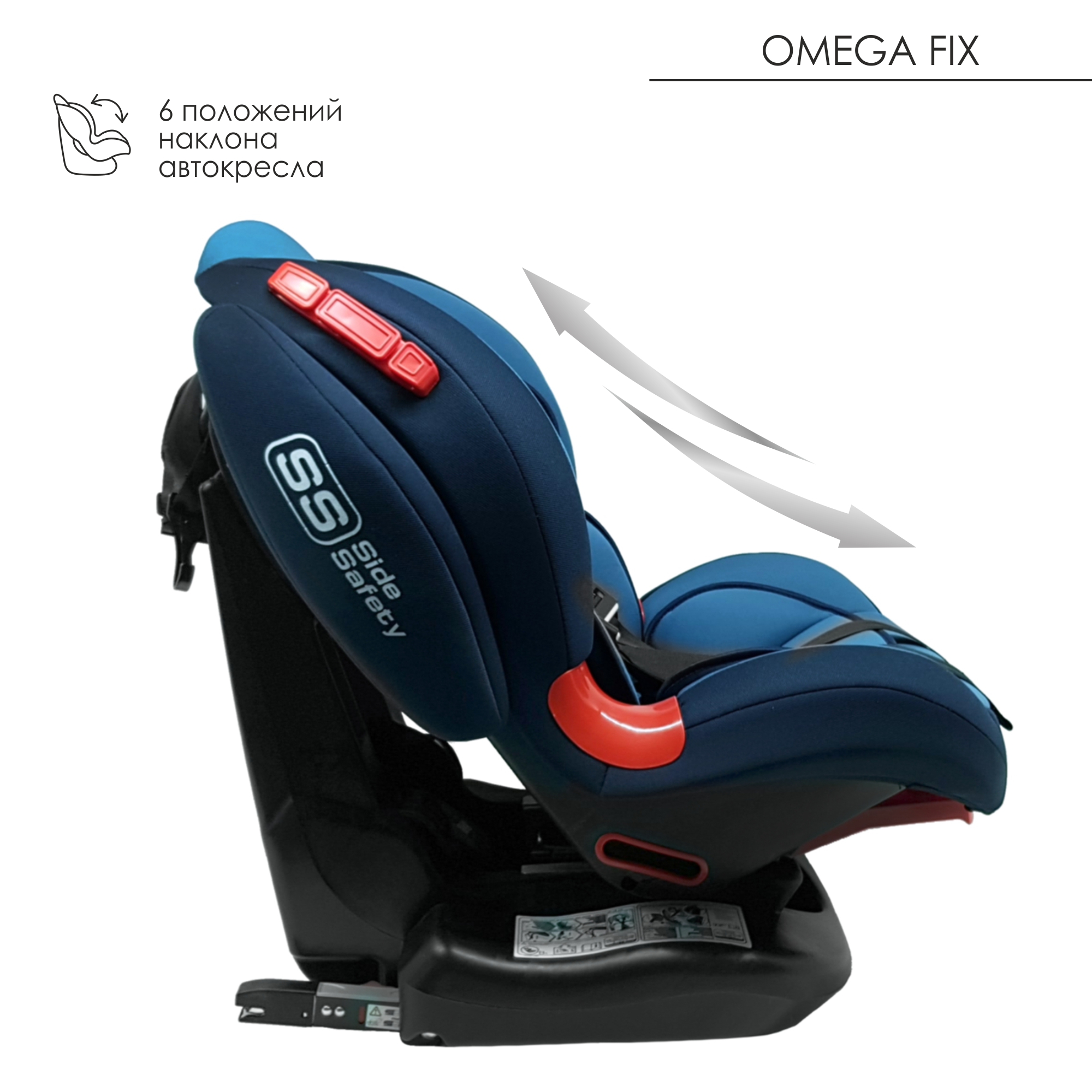Автокресло Babyton Omega Fix Ocean Isofix 1/2 (9-25 кг) - фото 8