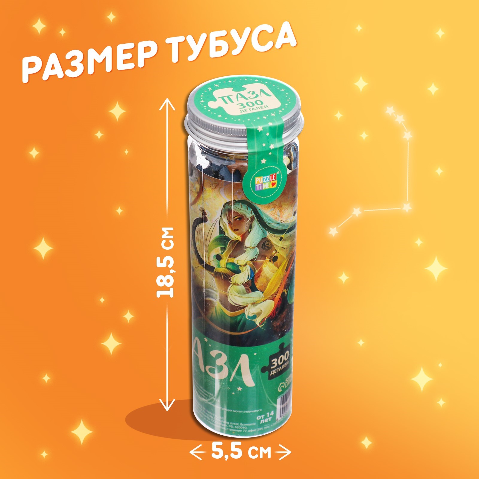 Пазл Puzzle Time классический - фото 4
