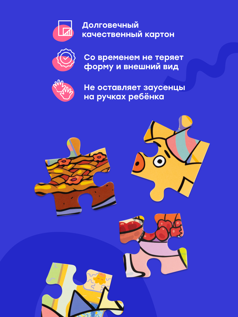 Пазл Харди Гарди Пазлы Оранжевая корова классический - фото 9
