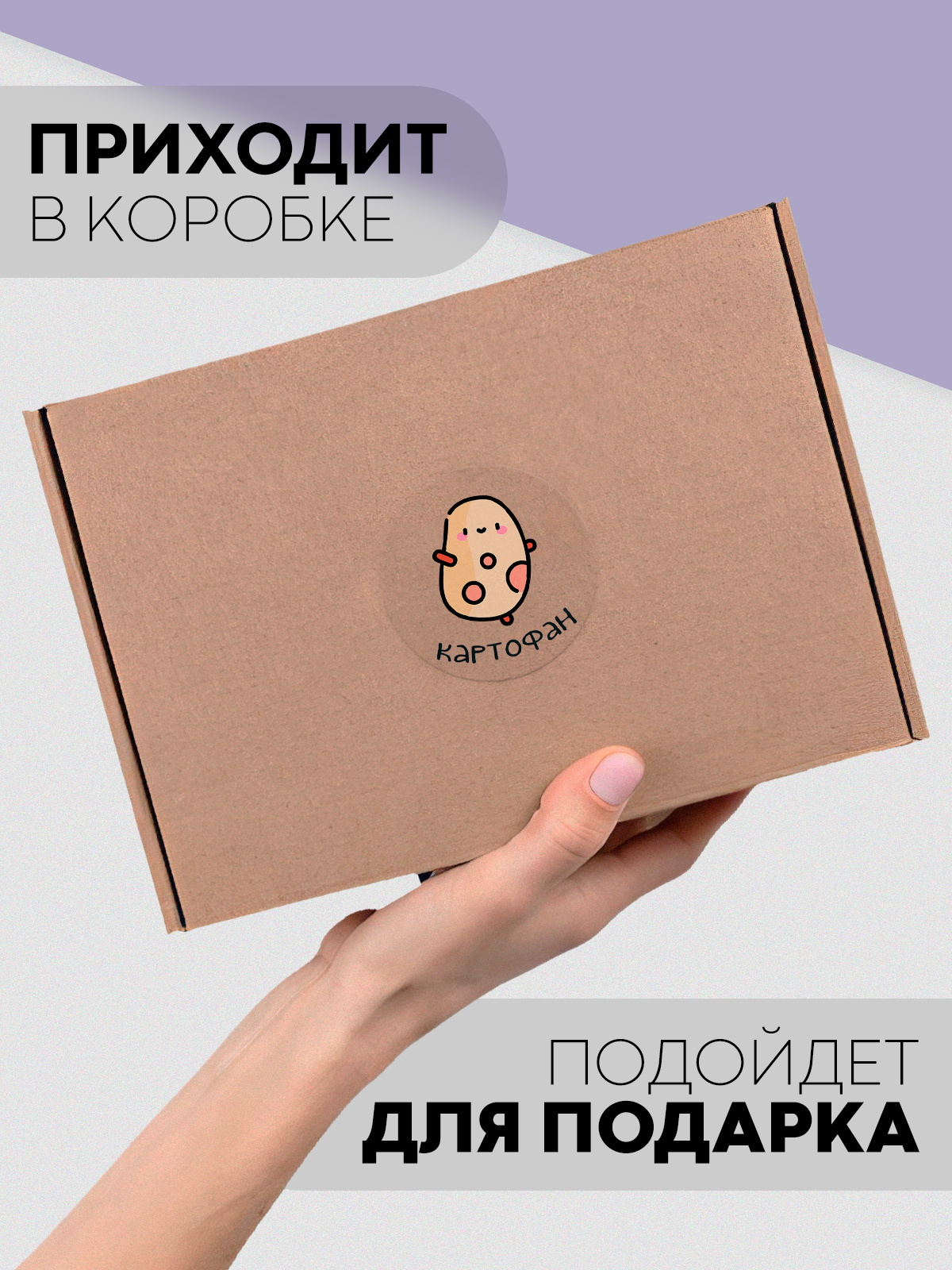 Набор посуды КАРТОФАН 6 предм. - фото 13