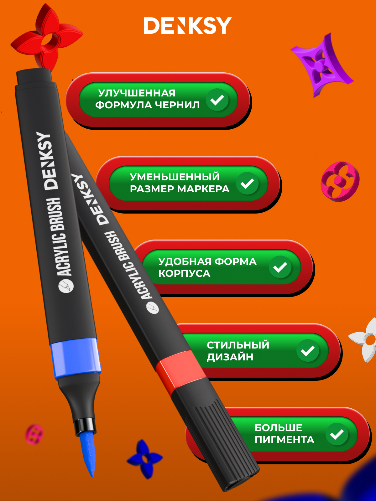 Маркеры DENKSY 48 цв. - фото 5