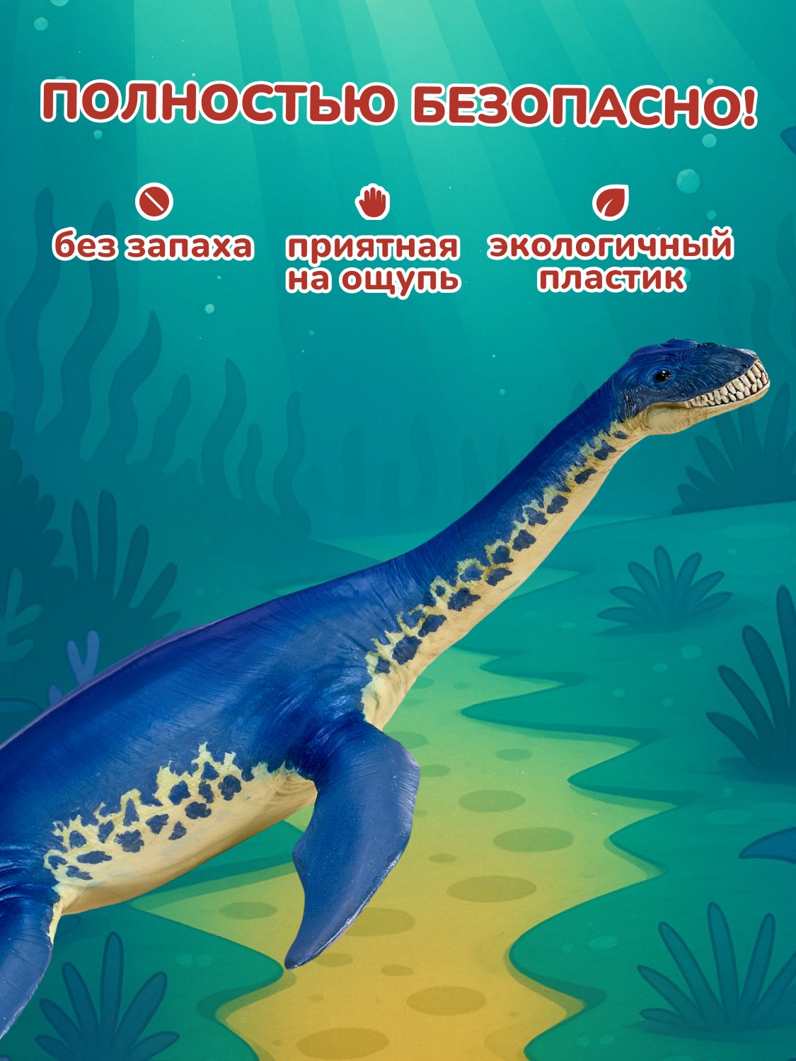 Фигурка KONIK - фото 4