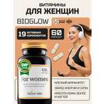 Витамины для женщин Zolten Tabs для женской красоты и здоровья 60 капсул