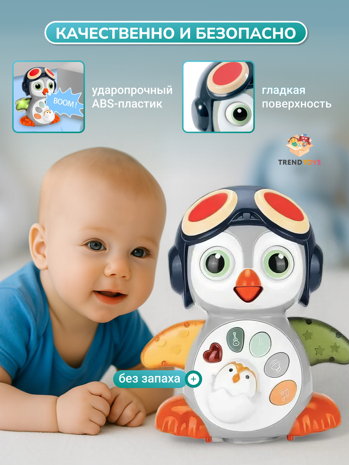 Игрушка TrendToys интерактивный пингвин - фото 6