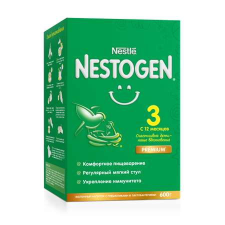 Молочко Nestogen 3 600г с 12месяцев