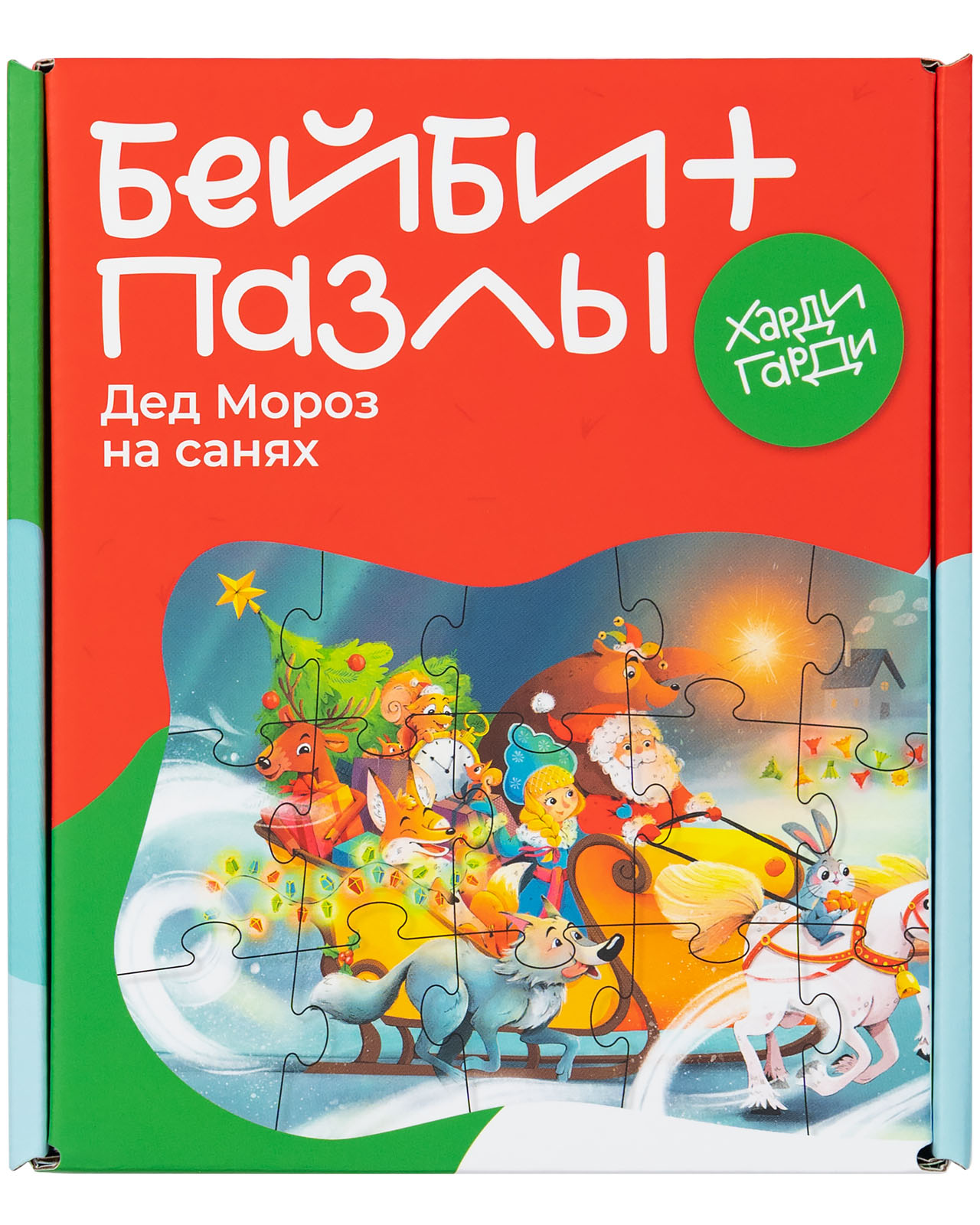 Пазл Харди Гарди для малышей классический - фото 1
