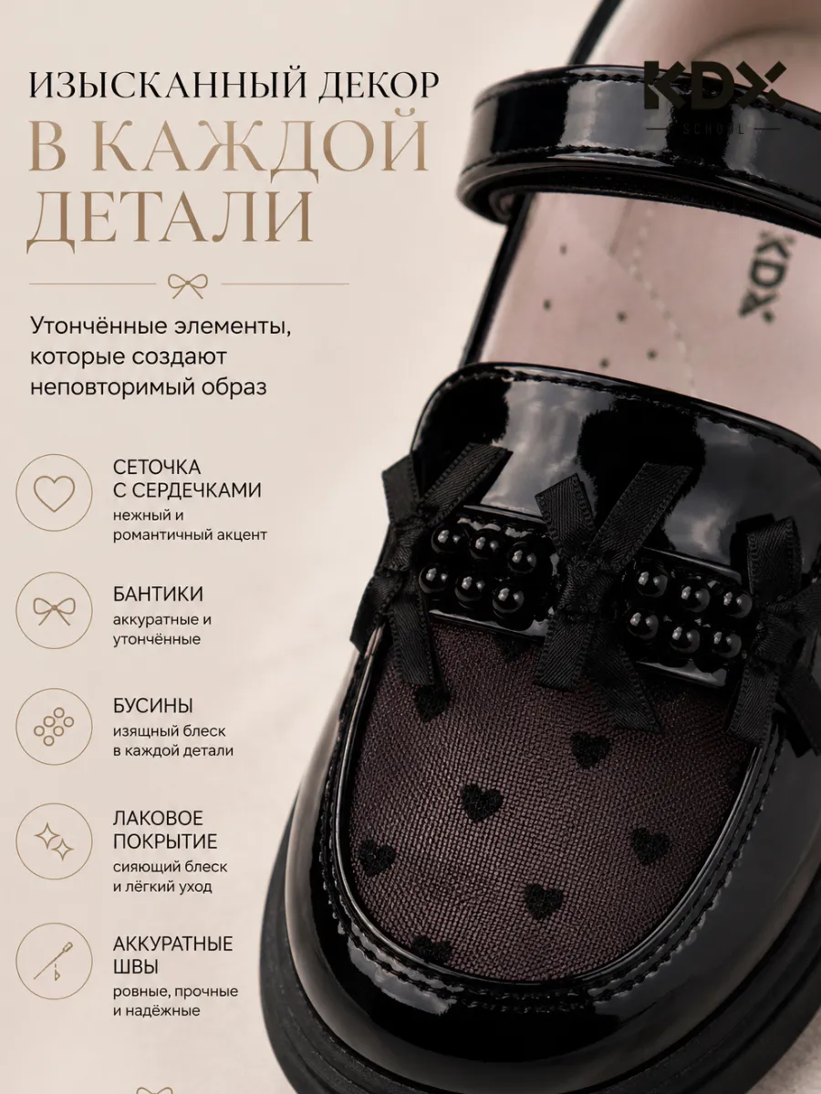 Туфли KDX ERSC-10 black - фото 7