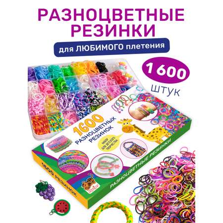 Набор для творчества Skytiger сборка