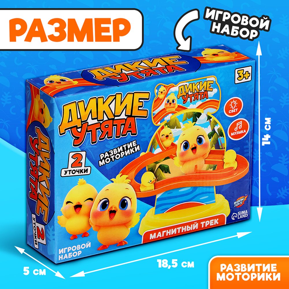 Игрушка WOOW TOYS - фото 2