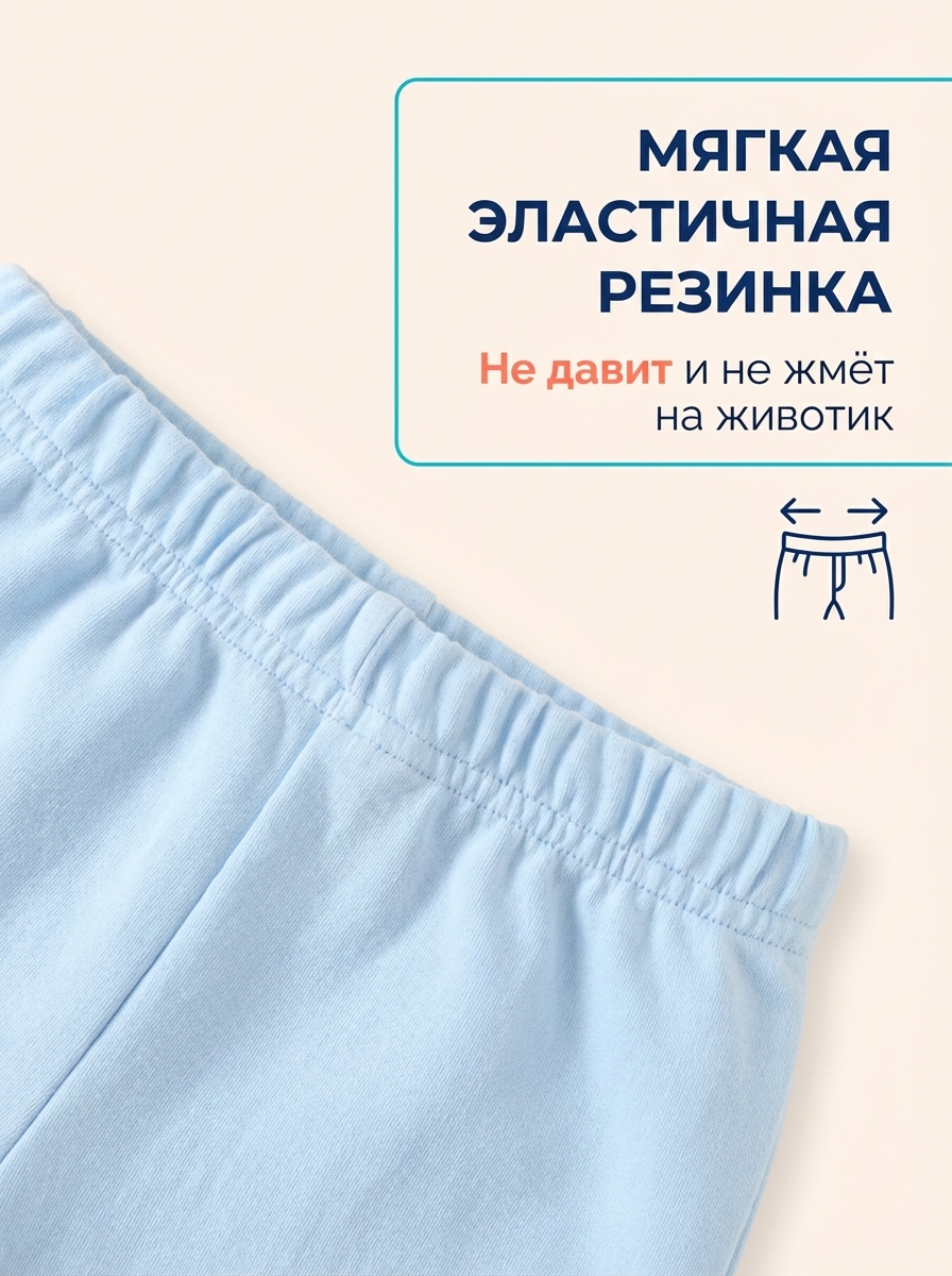 Брюки 3 шт Bambooland 3pants_bgg - фото 4