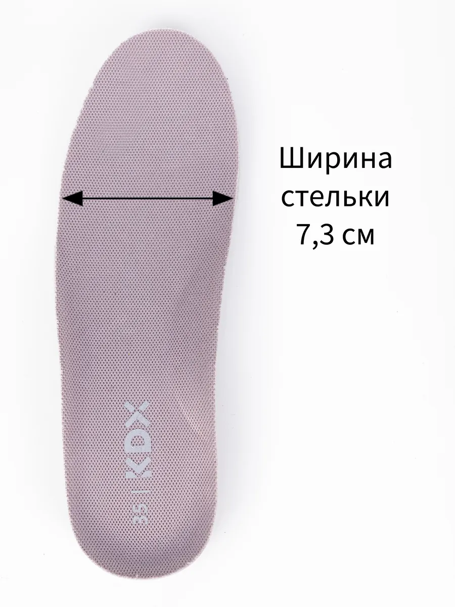 Кроссовки KDX FM-23 lilac - фото 10