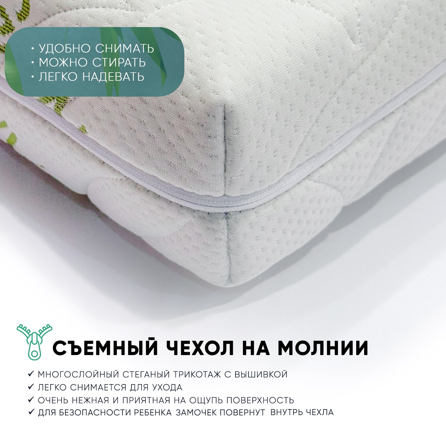 Матрас Boom Baby ОRTO Bamboo 60х120 - фото 5