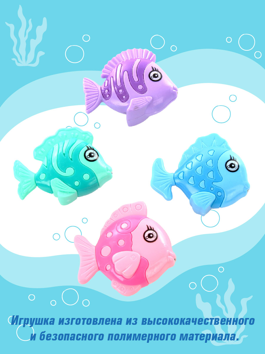 Игрушка Veld Co рыбалка - фото 4