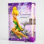 Записная книжка Disney