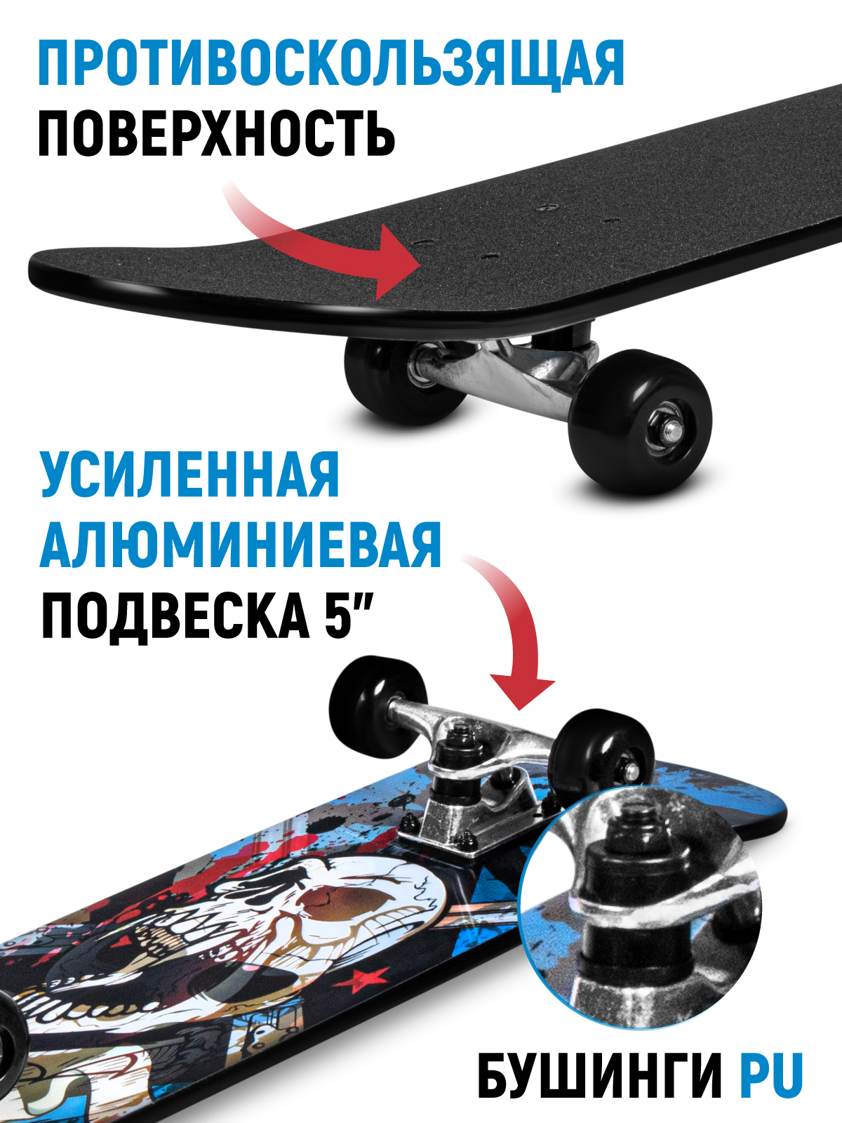 Скейтборд CITYRIDE - фото 2