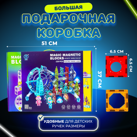 Конструктор Play Cool магнитный