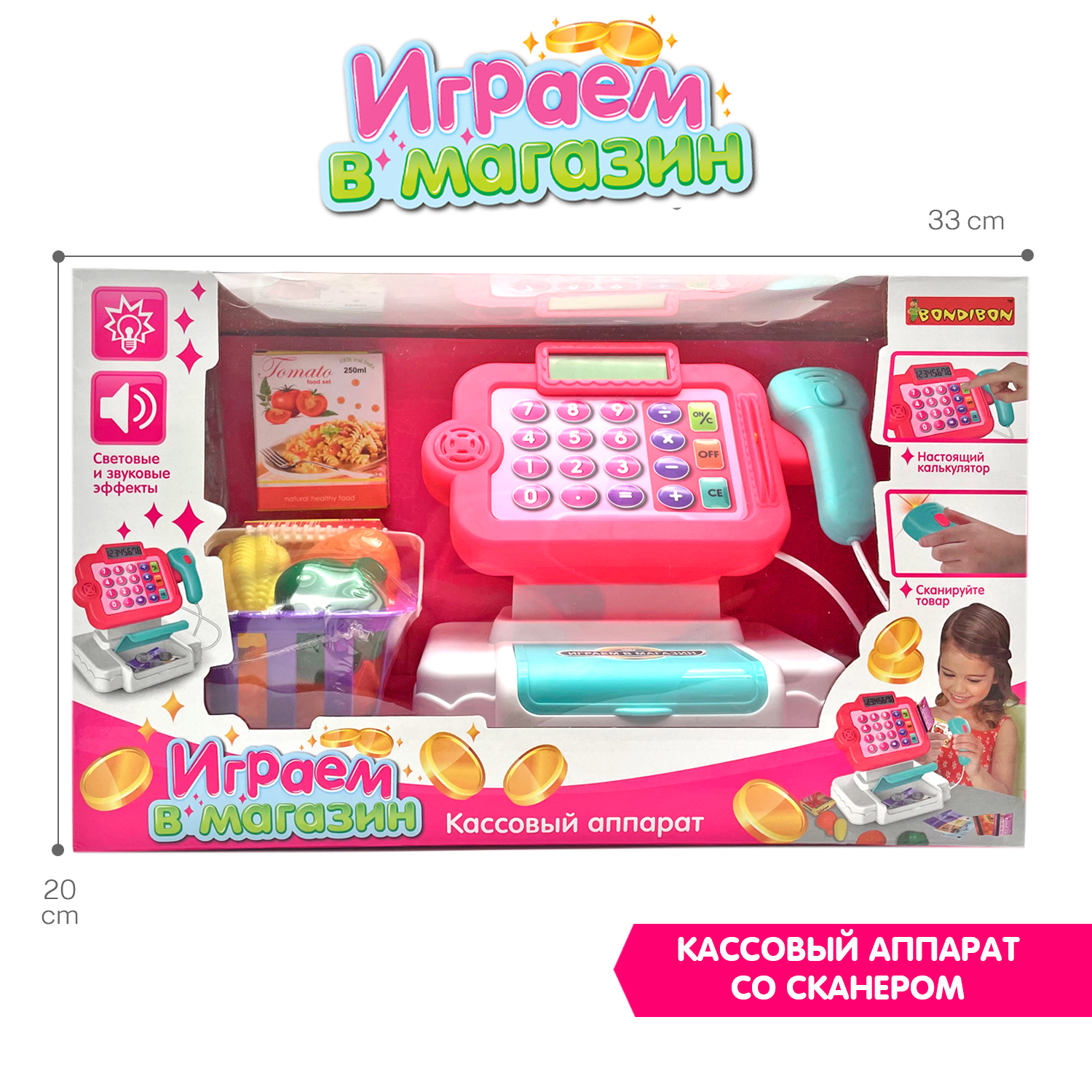 Игровой набор Bondibon касса, продукты - фото 7