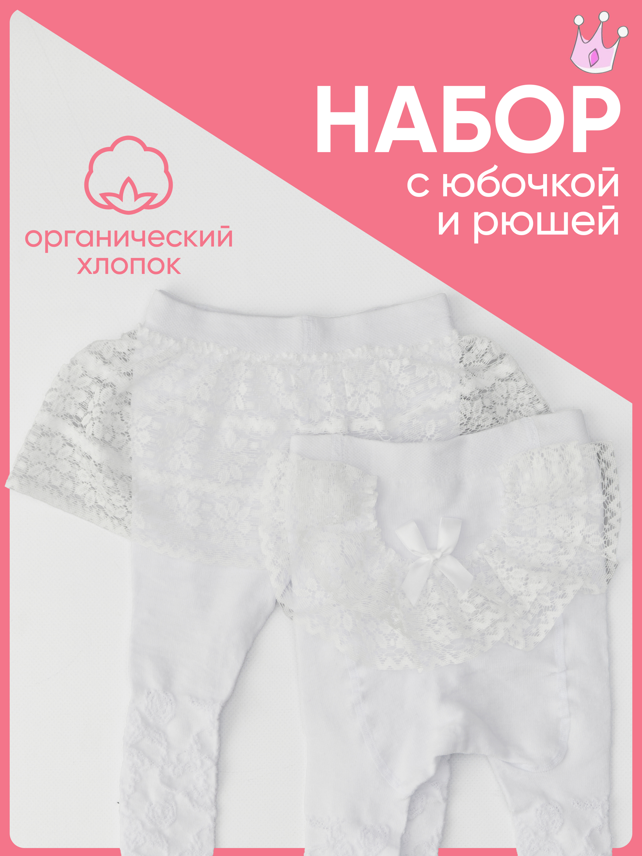 Колготки 2 пары John Jeniford К7k2 - фото 2