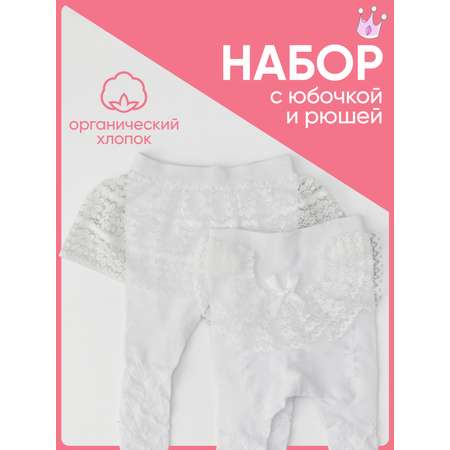 Колготки 2 пары John Jeniford