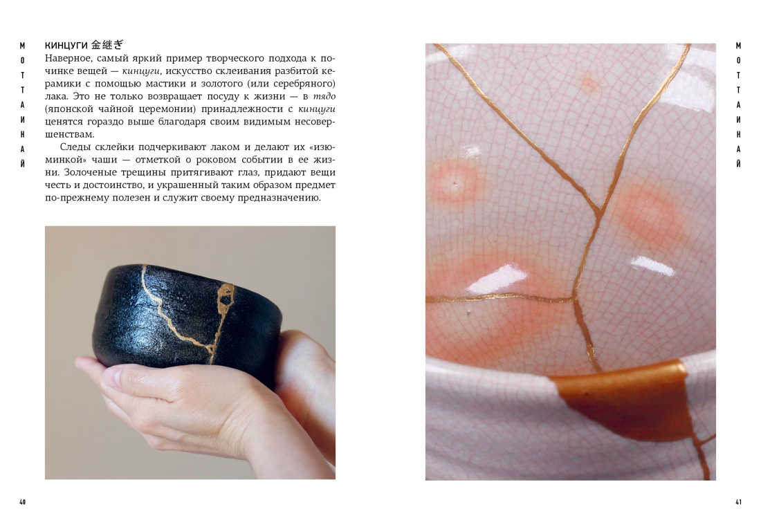 Книга КОЛИБРИ Моги К., Н Лонгхёрст Э., Видалинг Р. Глоток сч. по-яп. Сб. ком. из 3-х книг с ш. - фото 21