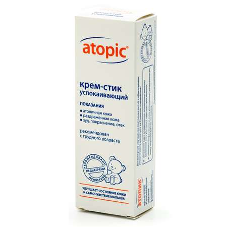 Крем Atopic Успокаивающий
