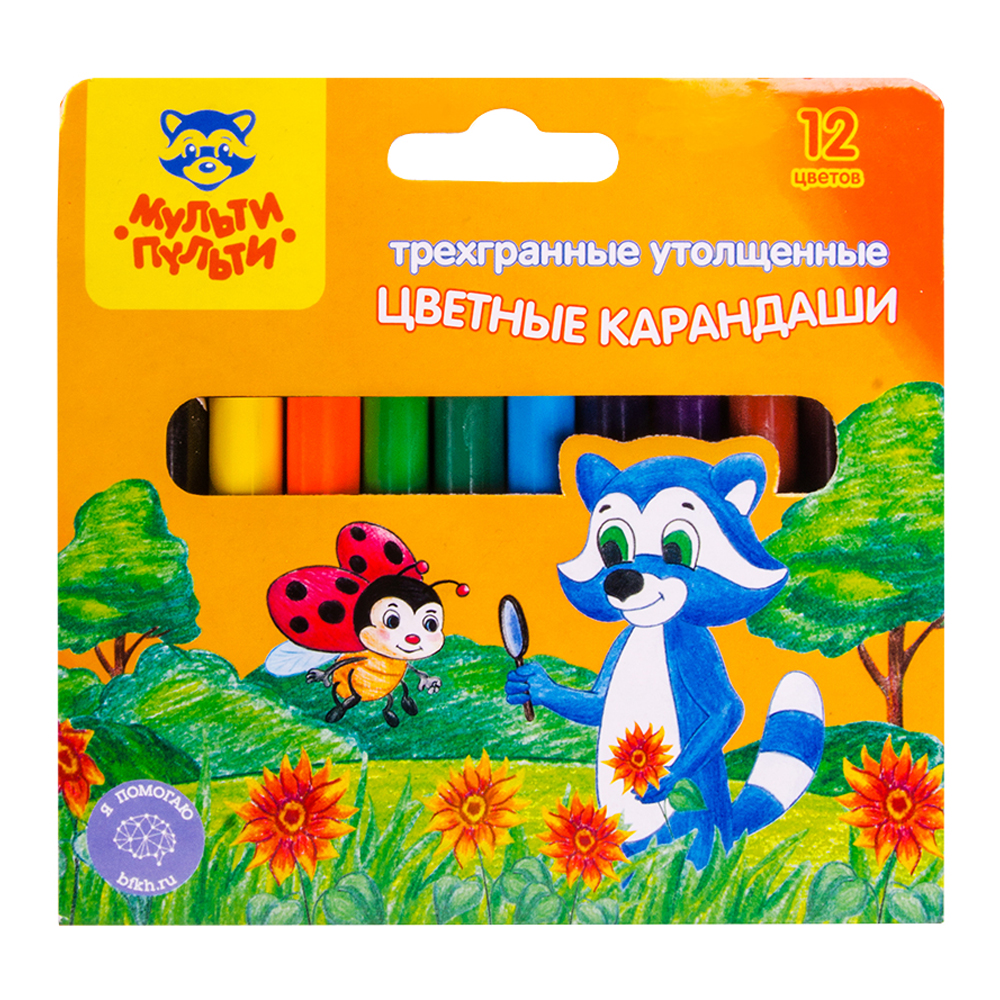Карандаши цветные МуЛьти-ПуЛьти 12 шт. - фото 1