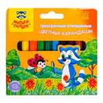 Карандаши цветные МуЛьти-ПуЛьти 12 шт.