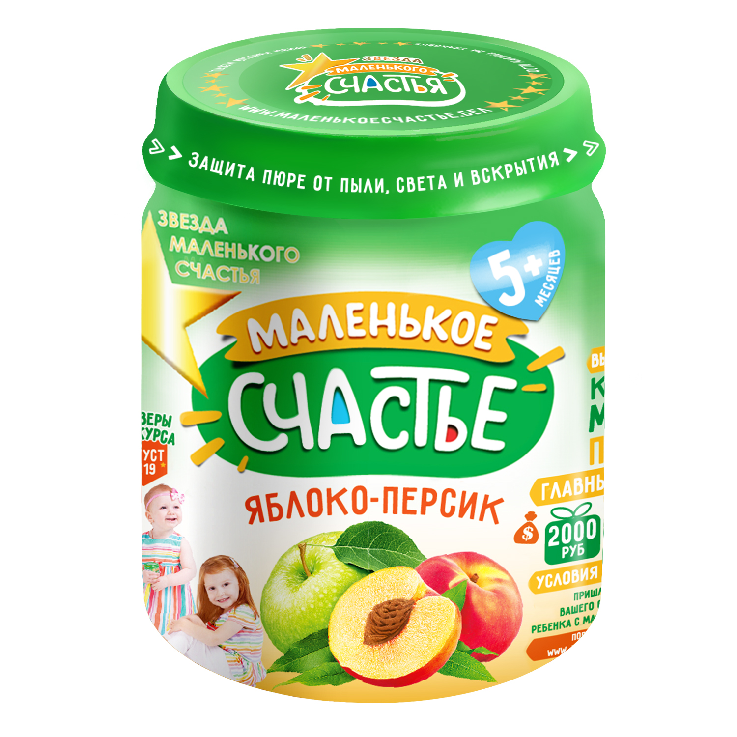 Пюре Маленькое счастье Яблоко-персик с 6 мес 90 г - фото 2