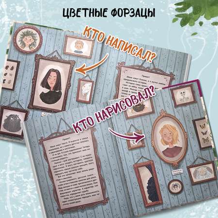 Книга Феникс Премьер Лохматым и зубастым не входить. Сказки для детей