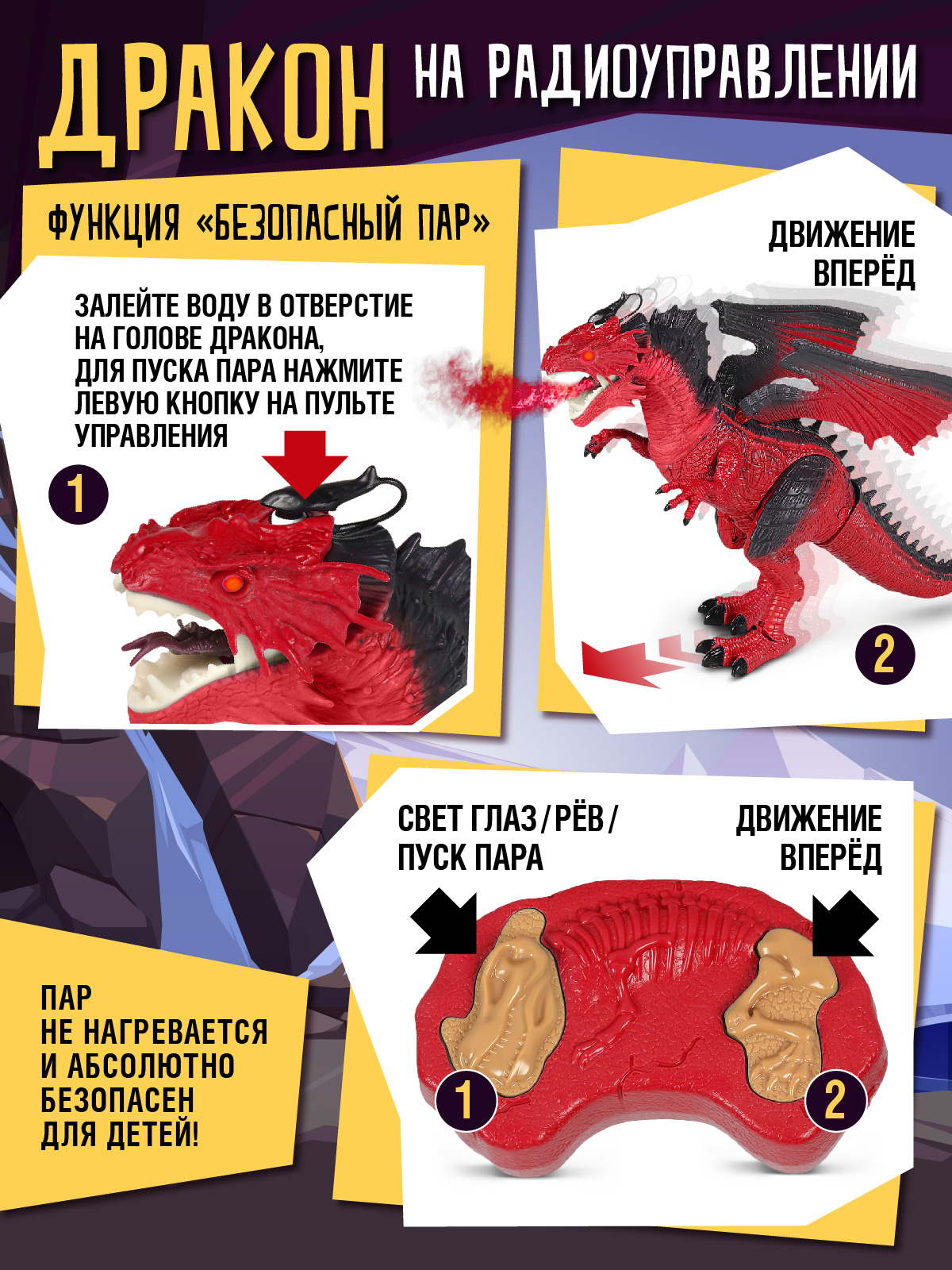 Дракон РУ AUTODRIVE - фото 2