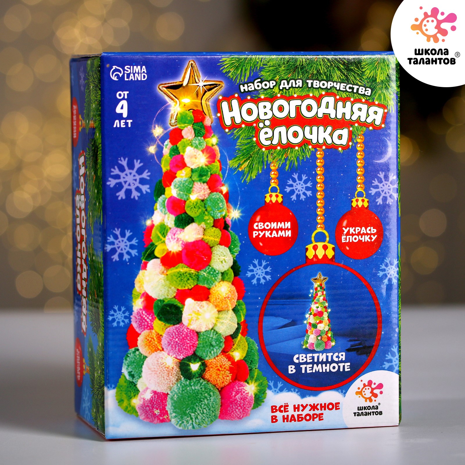 Набор для творчества Школа Талантов - фото 1