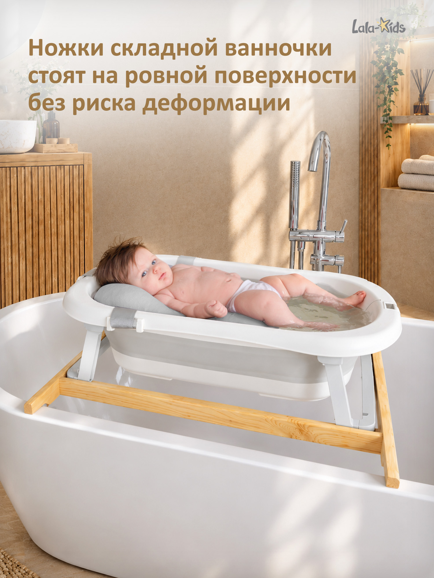 Подставка для ванночки для купания новорожденных - фото 8