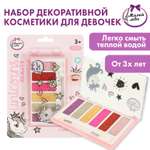 Игрушка Милая леди косметика