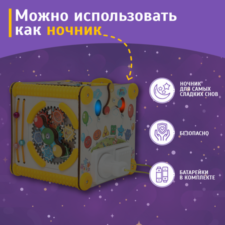 Игрушка Evotoys бизиборд