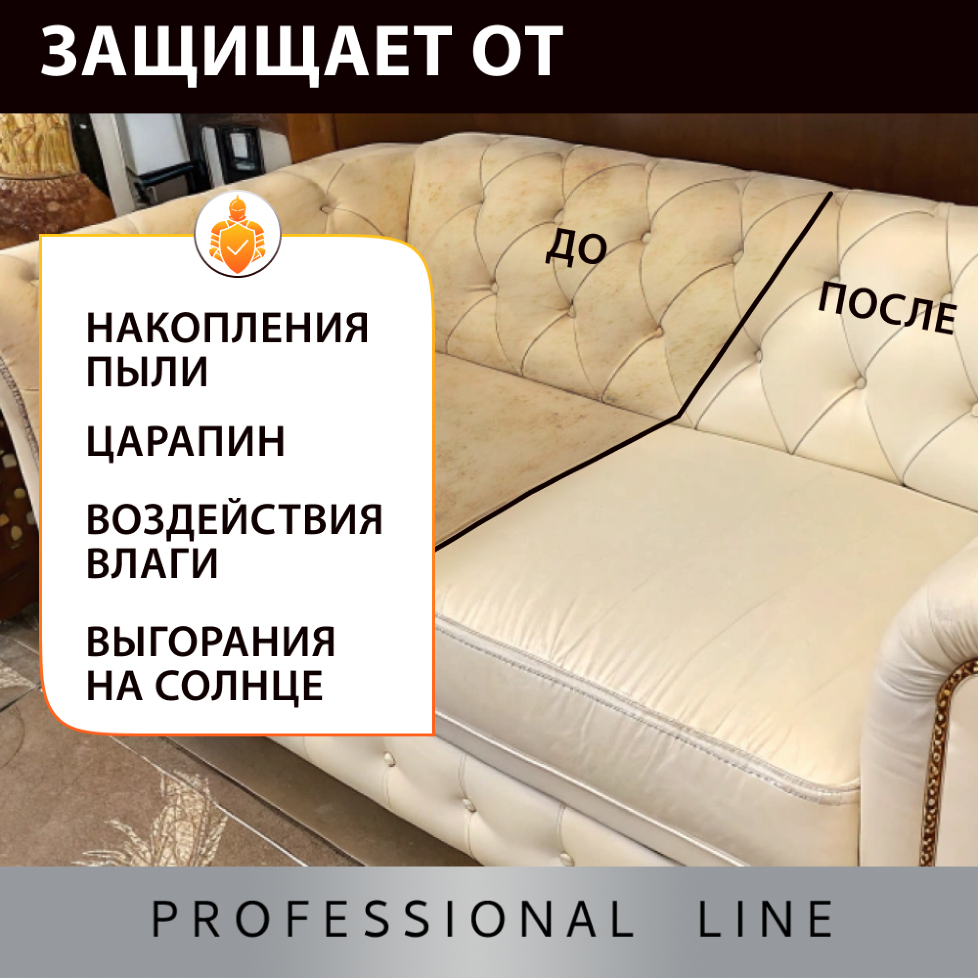 Полироль для мебели и автомобиля NovelGuard с воском - фото 5